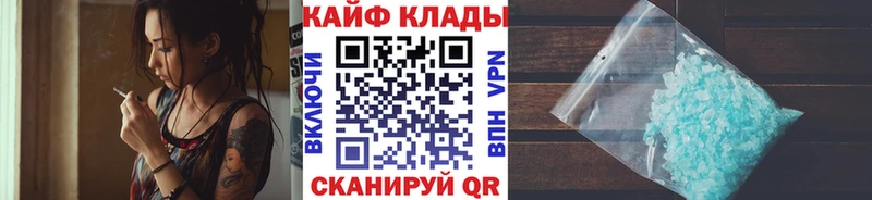 Купить Гашиш  АМФЕТАМИН  МЕФ  Нефтекумск