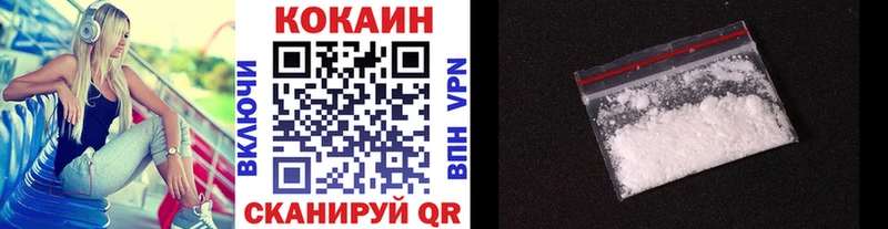 COCAIN 99%  Купить где  Нефтекумск 
