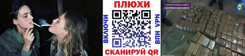 ГАШИШ Cannabis  Купить  Нефтекумск 