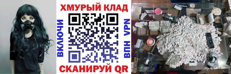 ГЕРОИН белый  Купить закладки  Нефтекумск 