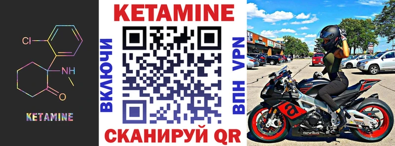 Кетамин ketamine  Купить где  Нефтекумск 