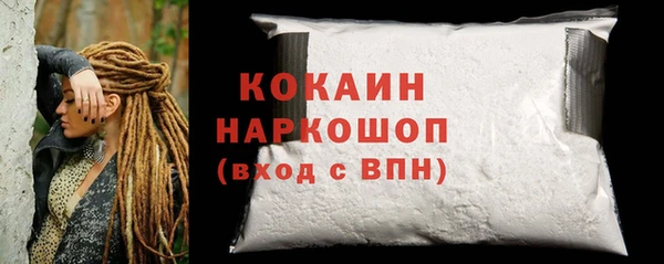 а пвп мука Горно-Алтайск