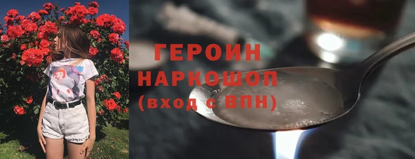 ECSTASY Горнозаводск
