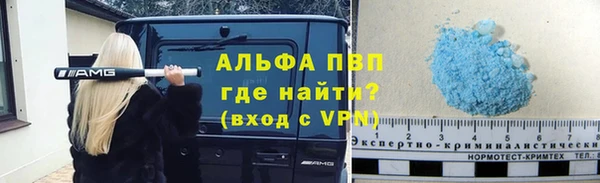 а пвп мука Горно-Алтайск