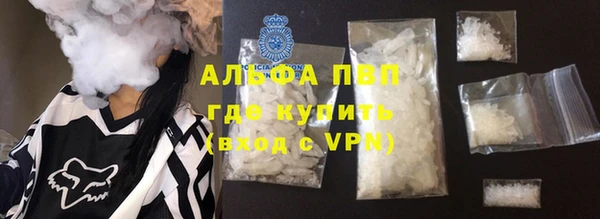 а пвп мука Горно-Алтайск