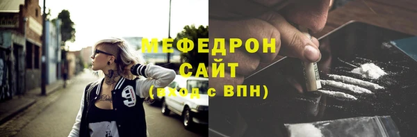 ECSTASY Горнозаводск