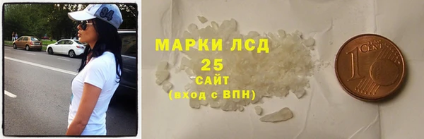 а пвп мука Горно-Алтайск