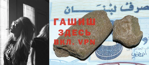 ECSTASY Горнозаводск