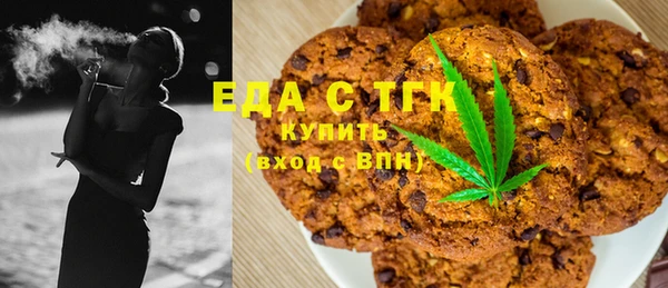 ECSTASY Горнозаводск