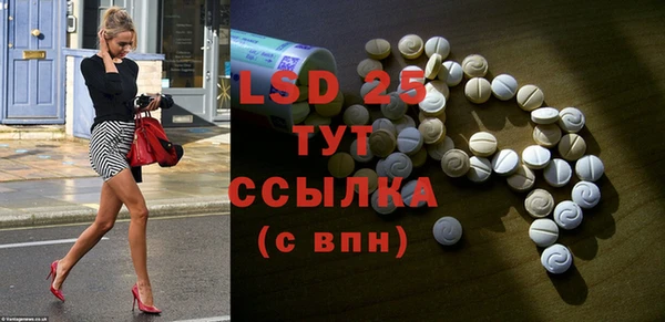 ECSTASY Горнозаводск