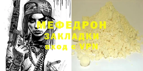 а пвп мука Горно-Алтайск