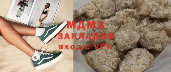 ECSTASY Горнозаводск