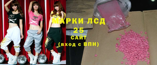 ECSTASY Горнозаводск