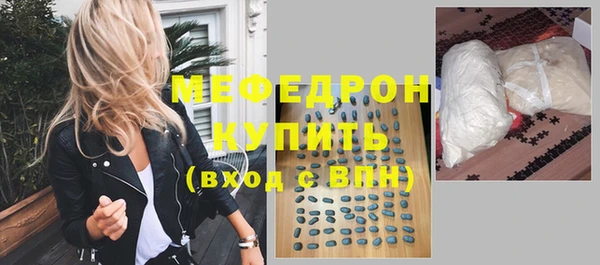 а пвп мука Горно-Алтайск