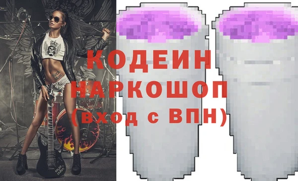 ECSTASY Горнозаводск