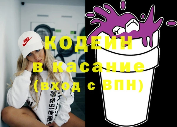 ECSTASY Горнозаводск