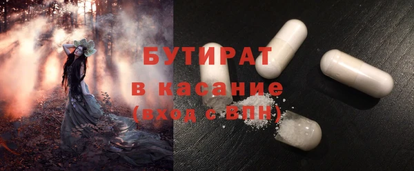 а пвп мука Горно-Алтайск