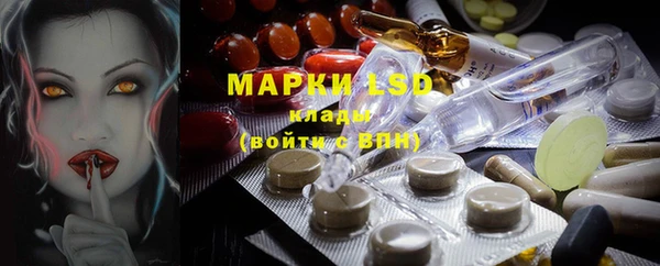 ECSTASY Горнозаводск