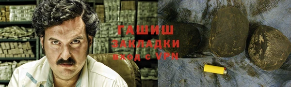 дживик Горняк