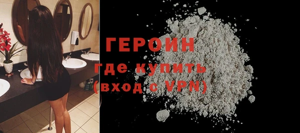 дживик Горняк