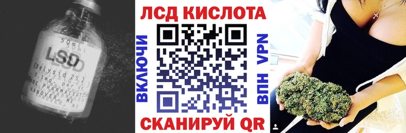 Купить где  Нефтекумск  LSD-25 экстази кислота 