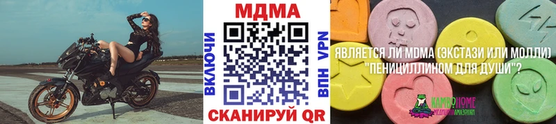 MDMA crystal  Купить закладки  Нефтекумск 