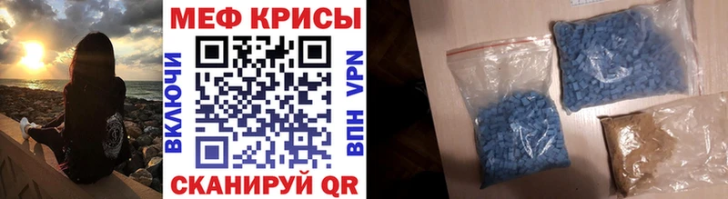 Мефедрон mephedrone  Купить  Нефтекумск 