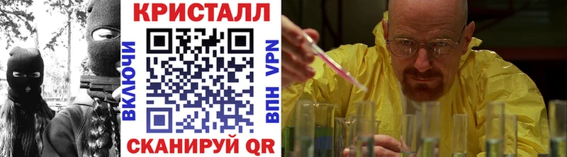 Купить где  Нефтекумск  Метамфетамин кристалл 
