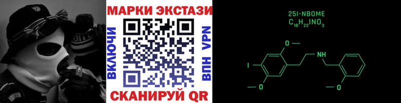 Купить закладки  Нефтекумск  Марки NBOMe 1,5мг 