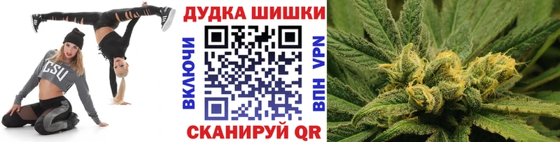 Купить закладки  Нефтекумск  Канабис OG Kush 